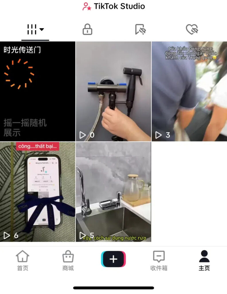 Tiktok为什么0播放量_1_小猫咪65C37EF8_来自小红书网页版 (1)